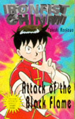 Attack of the Black Flame