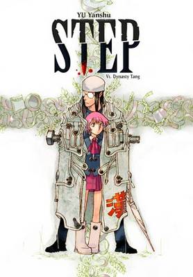 Step: v. 1