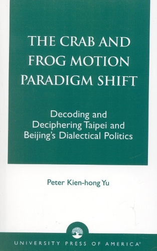The Crab and Frog Motion Paradigm Shift