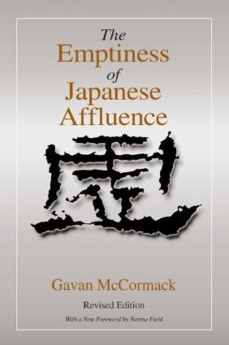The Emptiness of Japanese Affluence
