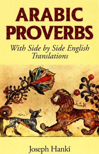 Arabic Proverbs