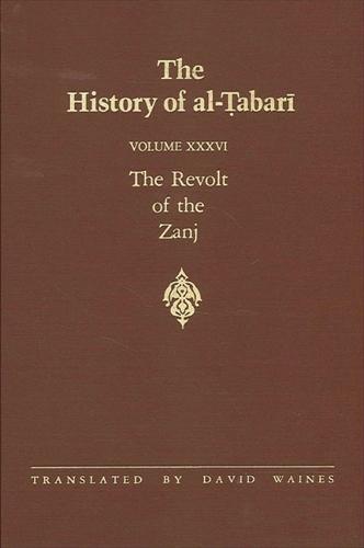 The History of al-Ṭabarī Vol. 36