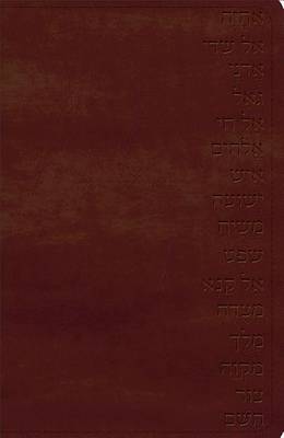 KJV Names of God Bible Mahogany, Hebrew Name Design Duravella