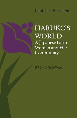 Haruko's World