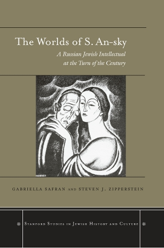 The Worlds of S. an-sky