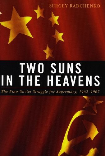 Two Suns in the Heavens