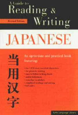 A Guide to Reading and Writing Japanese