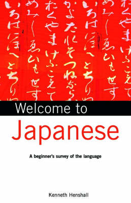 Welcome to Japanese