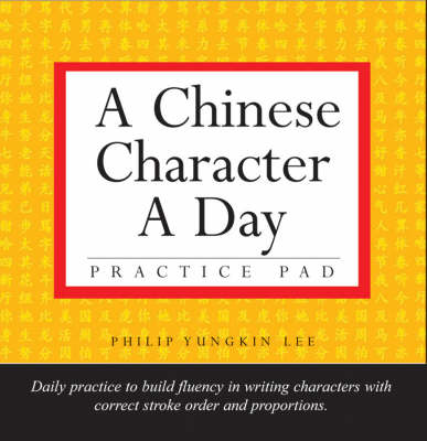 A Chinese Character a Day Practice Pad Volume 1: Volume 1