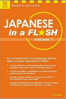 Japanese in a Flash