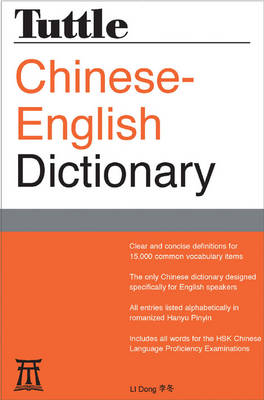 Tuttle Chinese-English Dictionary