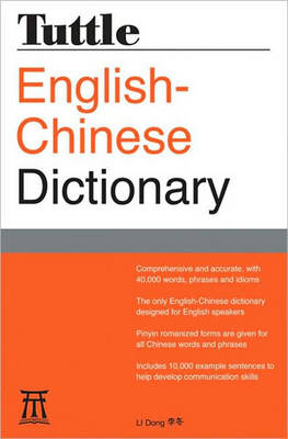 Tuttle English-Chinese Dictionary