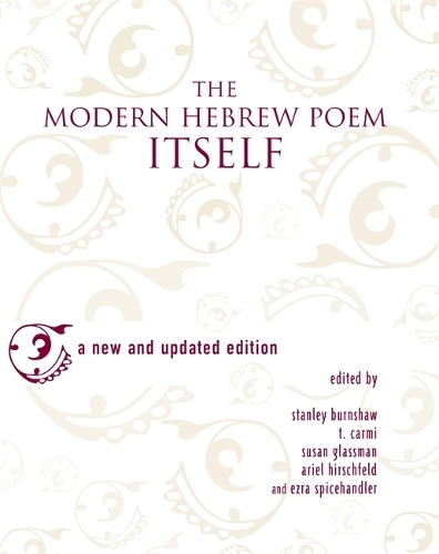The Modern Hebrew Poem Itself
