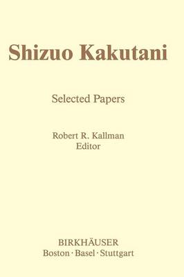 Shizuo Kakutani