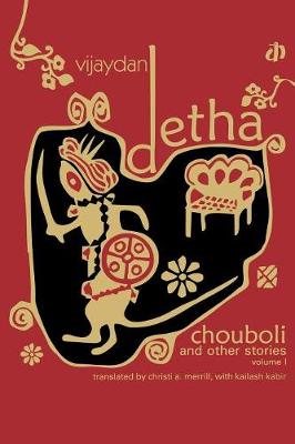 Chouboli & Other Stories, Vol I