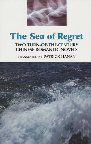The Sea of Regret