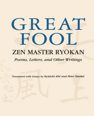 The Great Fool