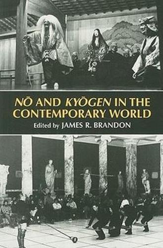 No & Kyogen in the Contempoary World