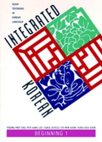 Integrated Korean