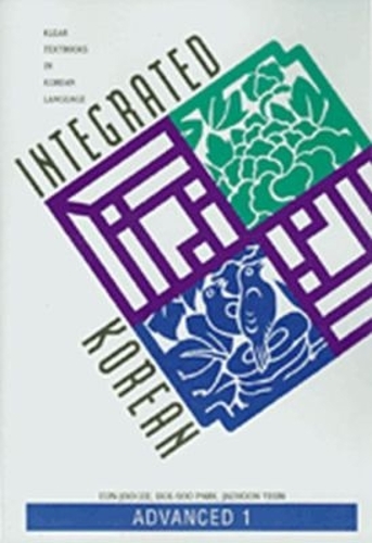 Integrated Korean