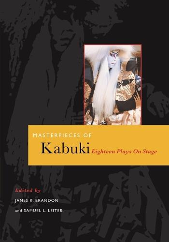 Masterpieces of Kabuki Eighteen Plays on Stage