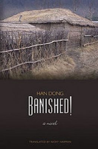 Banished!