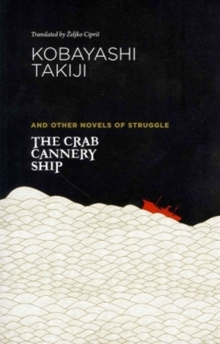 The Crab Cannery Ship