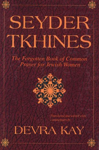 Seyder Tkhines