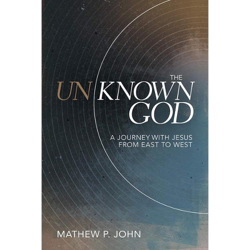 Unknown God