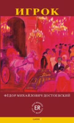 Igrok/The Gambler