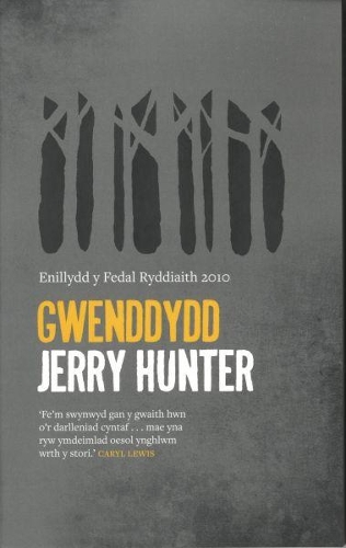 Gwenddydd - Enillydd y Fedal Ryddiaith 2010
