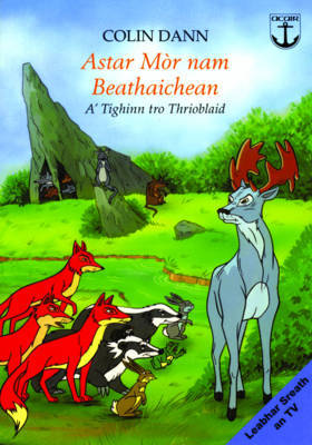 Astar Mor nam Beathaichean