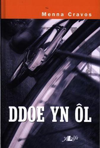 Cyfres yr Arddegau: Ddoe yn ÔL
