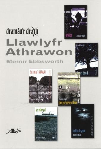Dramâu'r Drain: Llawlyfr Athrawon
