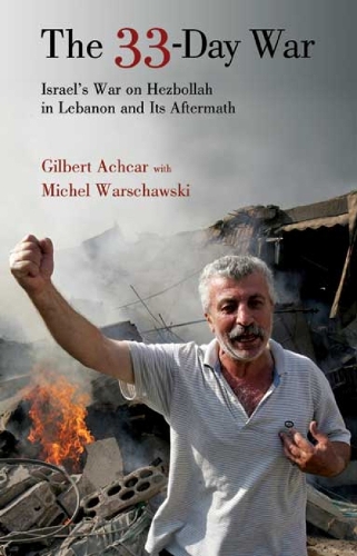 The 33-day War