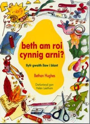 Beth am Roi Cynnig Arni?