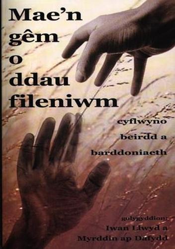 Mae'n Gêm o Ddau Fileniwm