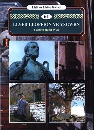 Llyfrau Llafar Gwlad: 61. Llyfr Lloffion yr Ysgwrn