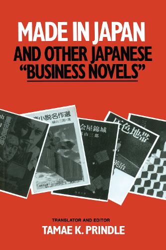 Made in Japan and Other Japanese Business Novels