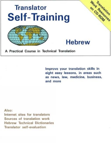 Translator Self Training Hebrew