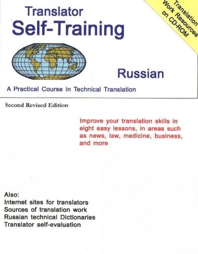 Translator Self Train Russian 2ed