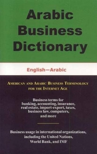 Arabic Business Dictionary