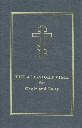 The All-Night Vigil