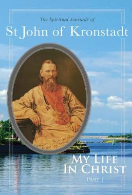 My Life in Christ