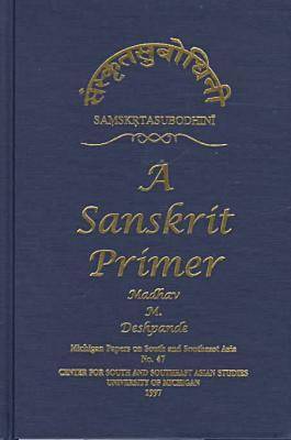 Samskrta-Subodhini
