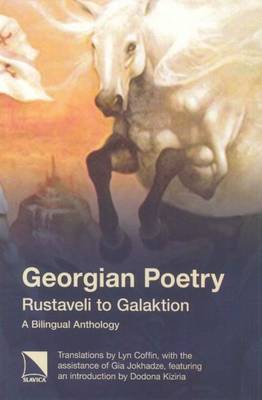Georgian Poetry: Rustaveli to Galaktion