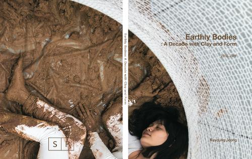 Earthly Bodies