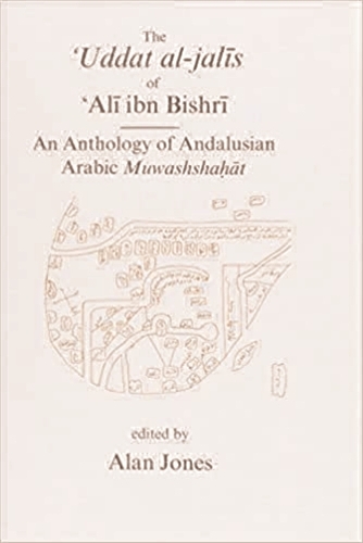 Uddat al-Jalis of Ibn Bishri