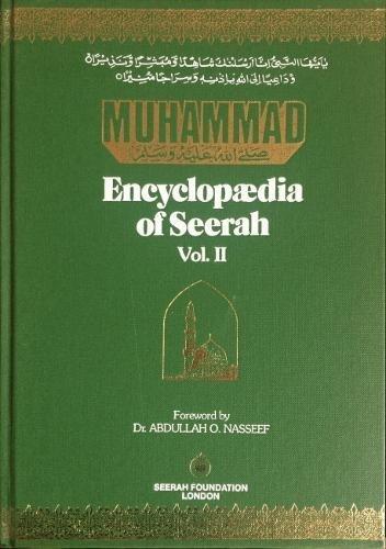 Muhammad - Encyclopaedia of Seerah