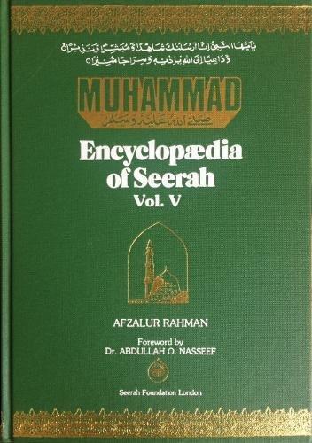 Muhammad - Encyclopaedia of Seerah
